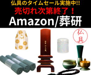 日本唯一*の納棺師養成に特化した学校「おくりびとアカデミー」2024年度入学生募集開始！～おくりびとアカデミー～ | 葬研（そうけん）