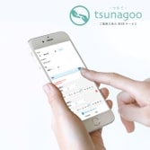  tsunagoo