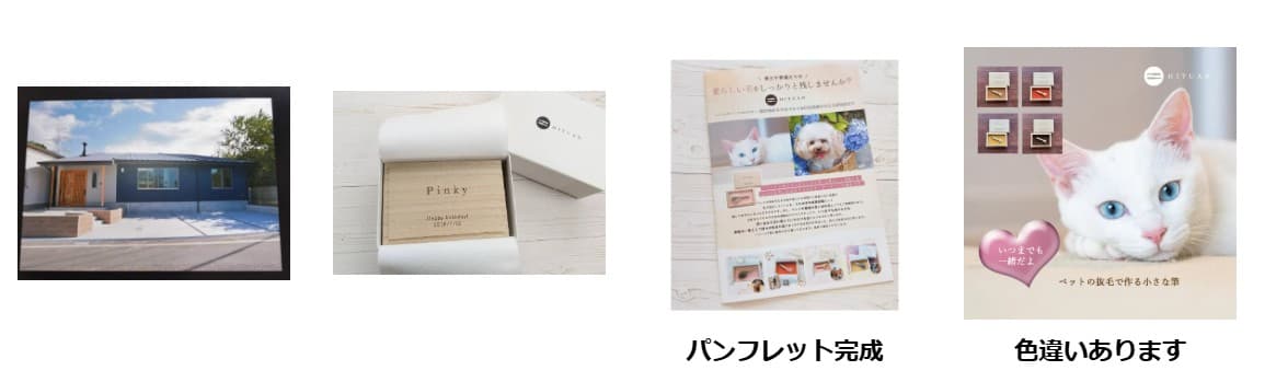 ペットの抜け毛で作る小さな筆