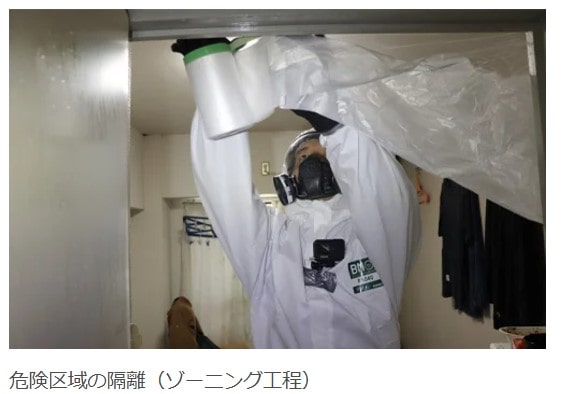 トラウマシーン