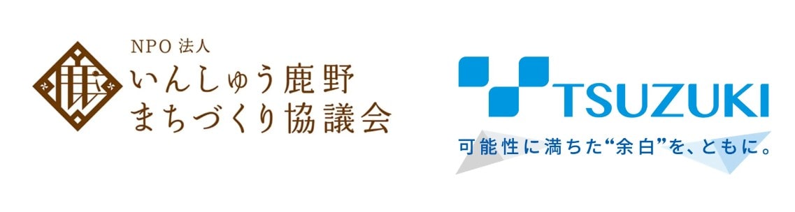 空き家未来AIナビ