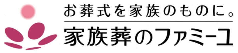 ファミーユ