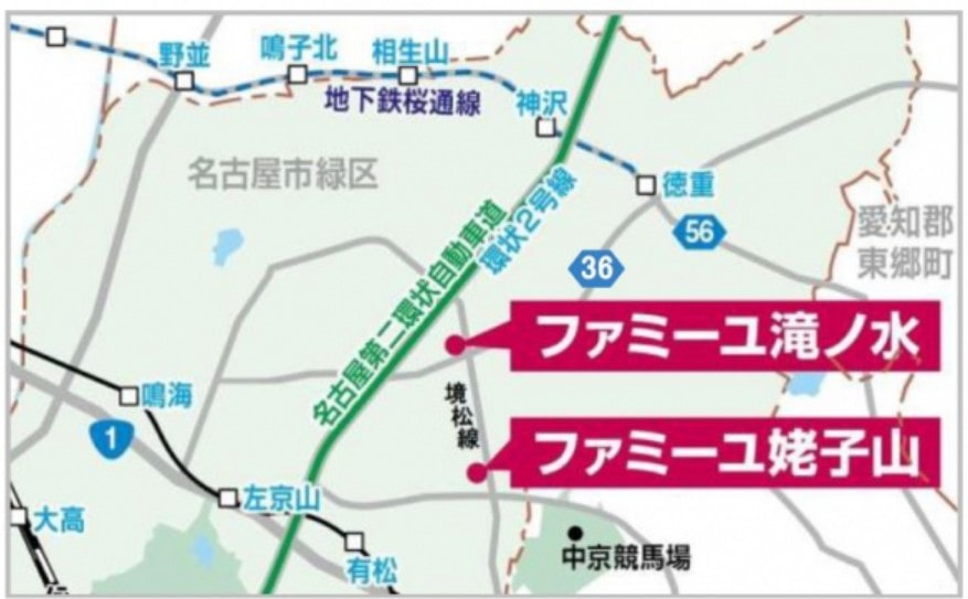 ファミーユ 名古屋
