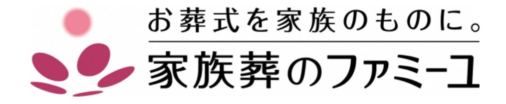 ファミーユ