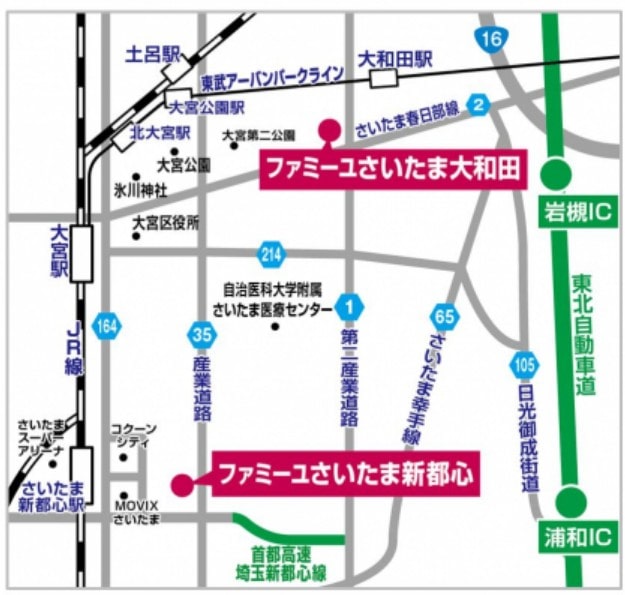 ファミーユ