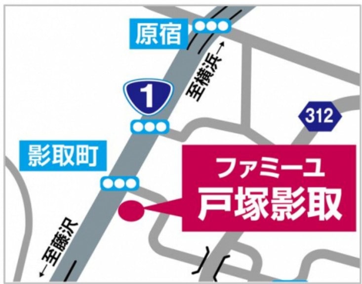 ファミーユ