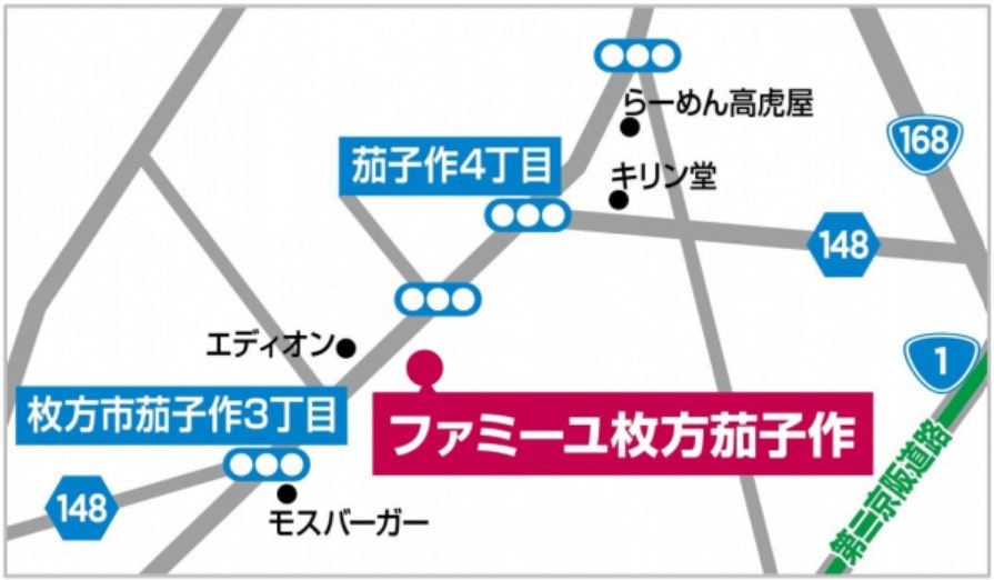 ファミーユ