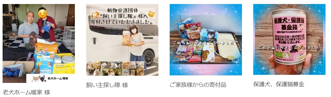 ペットセレモニー愛の丘