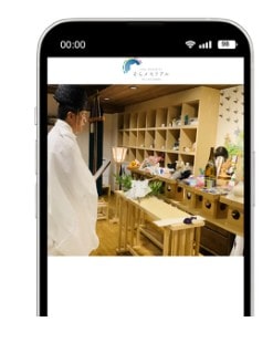 そらメモリアル