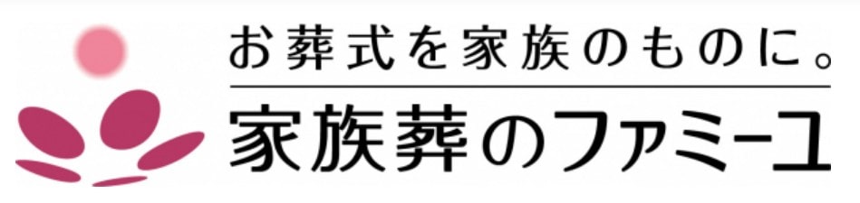 ファミーユ