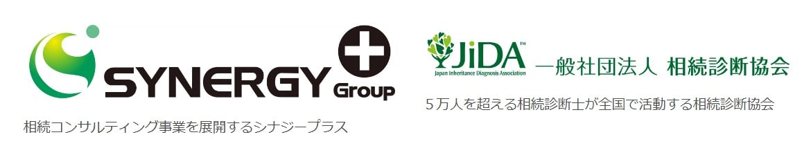 シナジープラス