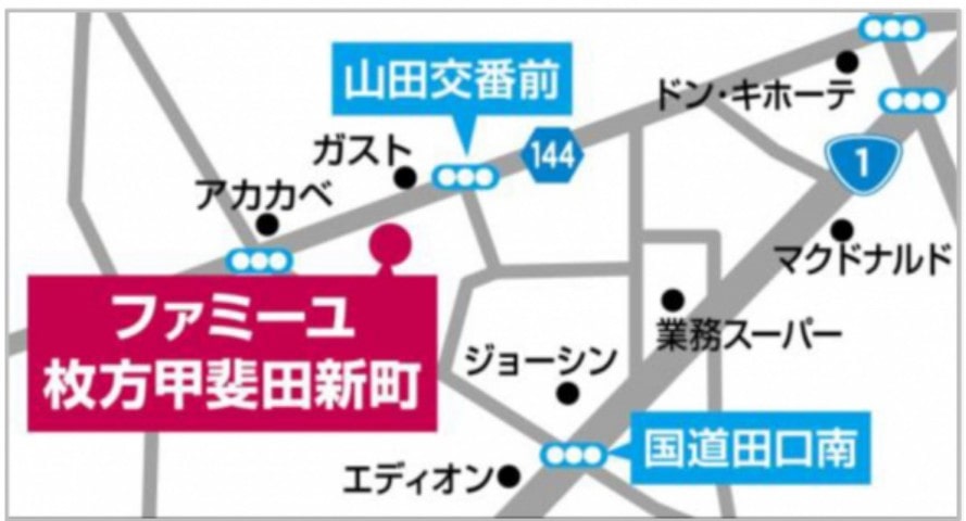 花駒