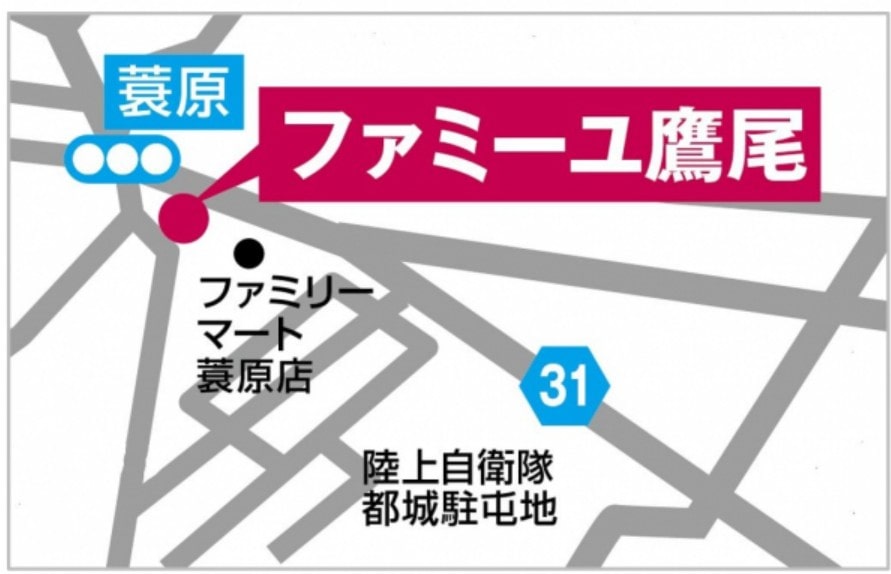 ファミーユ