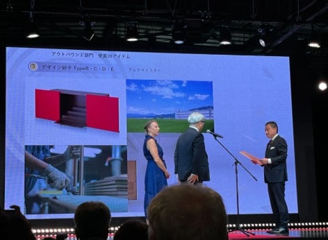 アルテマイスター