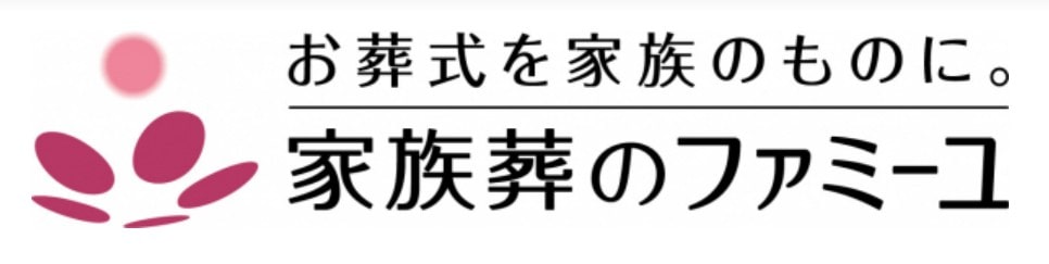ファミーユ