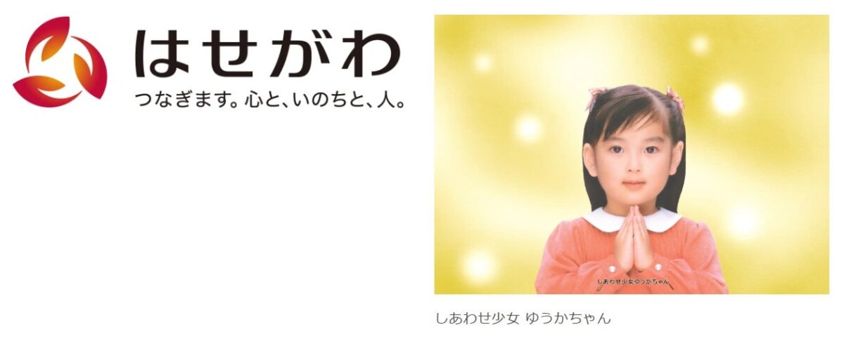 お仏壇お焚き上げ供養式