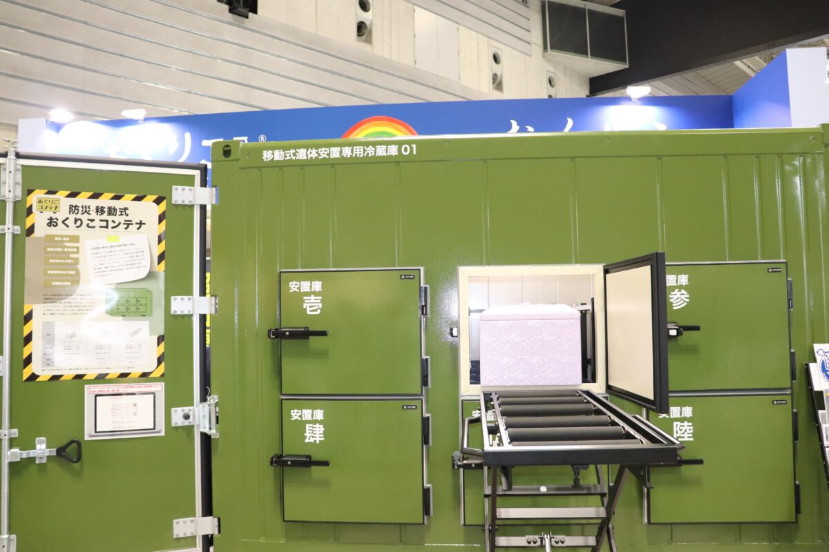 フューネラルビジネスフェア2025 (12)