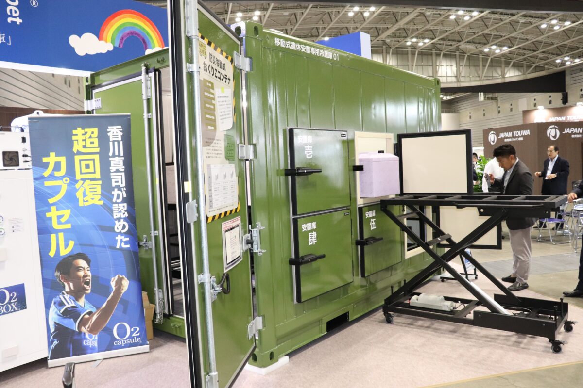 フューネラルビジネスフェア2025 (16)