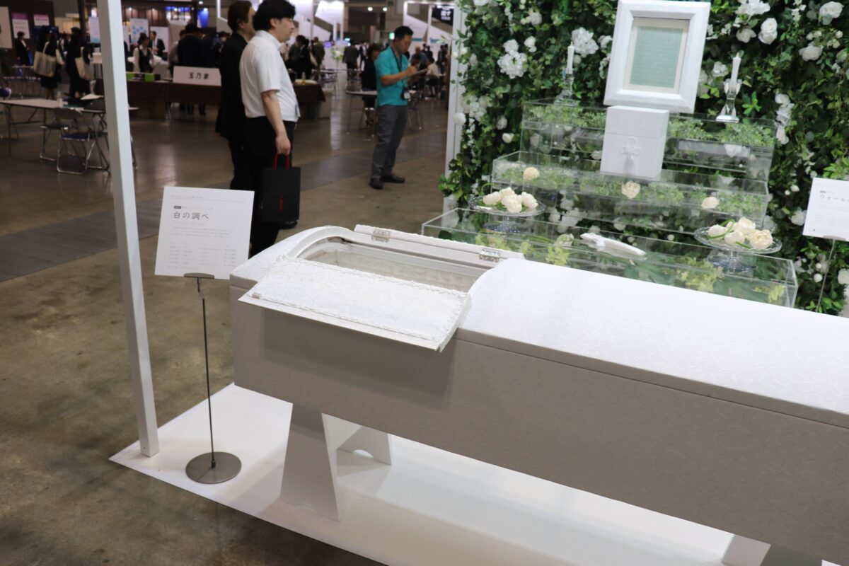 フューネラルビジネスフェア2025 (32)