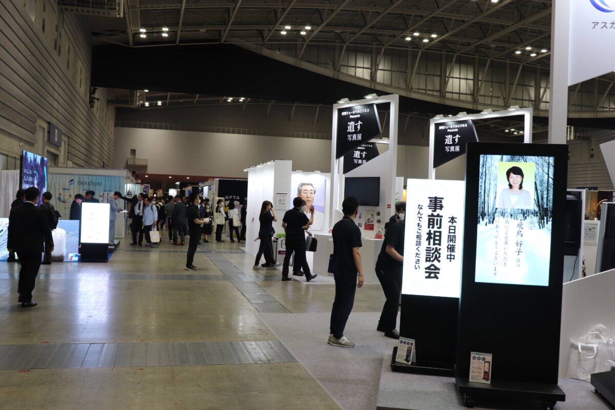 フューネラルビジネスフェア2025 (39)