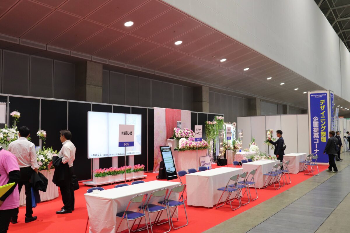 フューネラルビジネスフェア2025 (42)