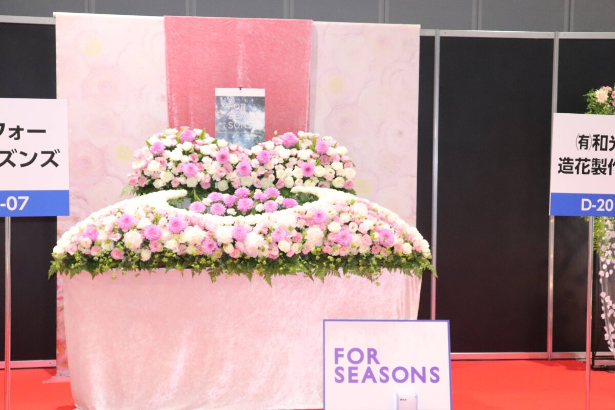 フューネラルビジネスフェア2025 (43)