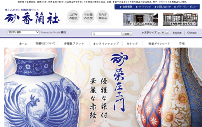 SNT768 極上品 香蘭社 染付 火鉢 睡蓮鉢 オールド香蘭社 超希少品 壷 SNT768 極上品 香蘭社 染付 火鉢 睡蓮鉢 オールド香蘭社 超希少品 壷