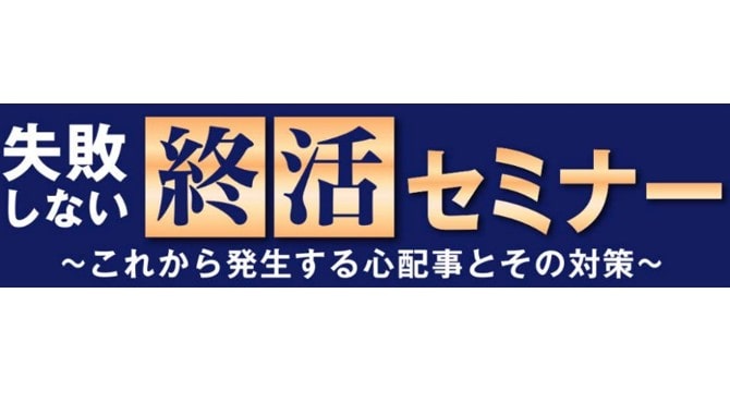 はせがわ