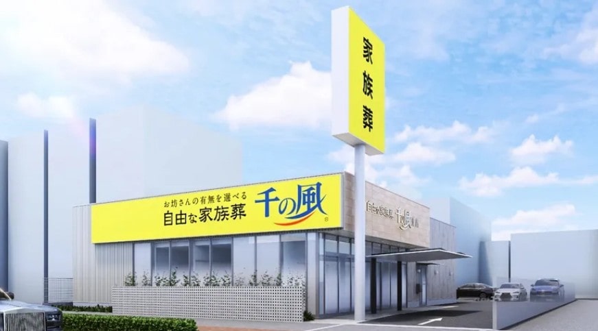天光社