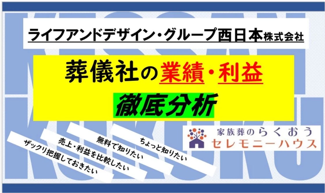 らくおう