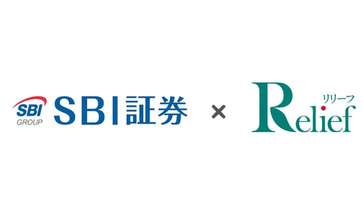 リリーフ