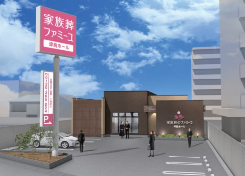 ファミーユ