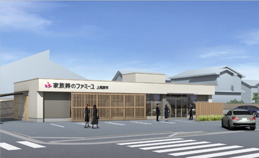 ファミーユ