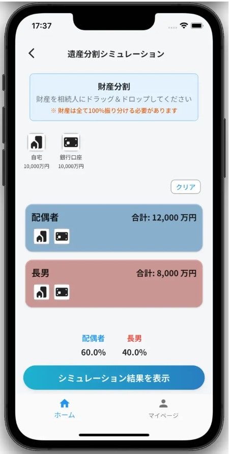 AIユイゴン