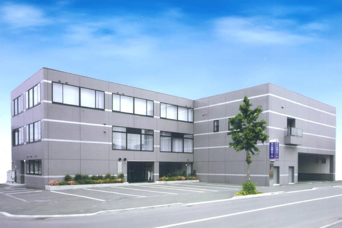 北20条綜合ホール