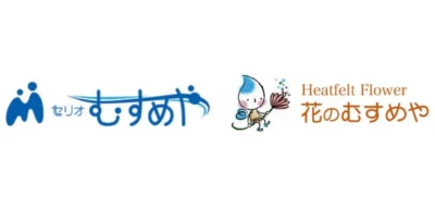 株式会社セリオむすめや および 株式会社花のむすめや の株式取得に関するお知らせ～あいプラン～
