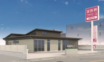 “家族葬のパイオニア”愛知県西尾市に初出店『家族葬のファミーユ西尾中央ホール』4/6にオープン～気兼ねなく故人を偲ぶ「１日１組」の貸切セレモニーホール～家族葬のファミーユ～