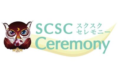 冠婚葬祭