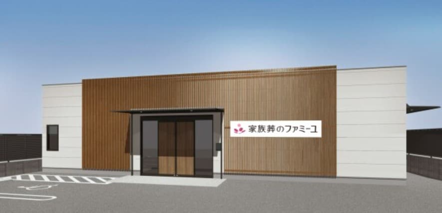 ファミーユ
