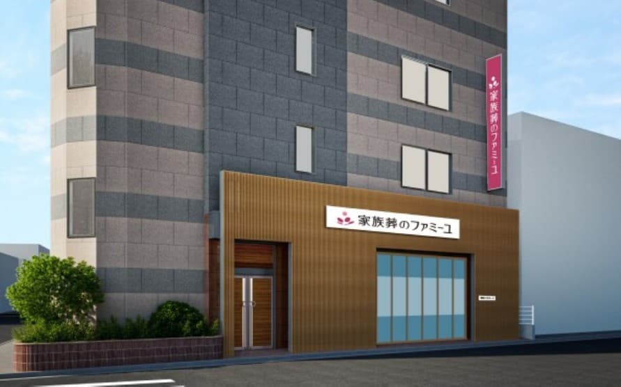 ファミーユ