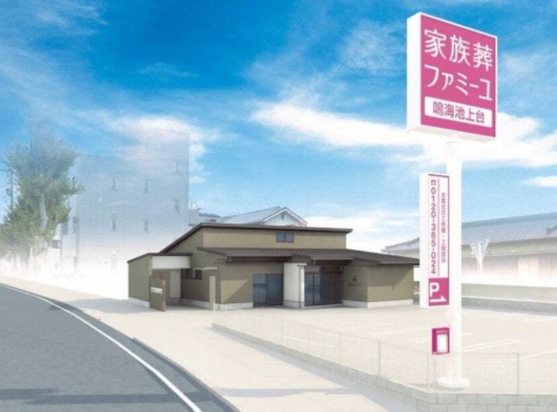 ファミーユ