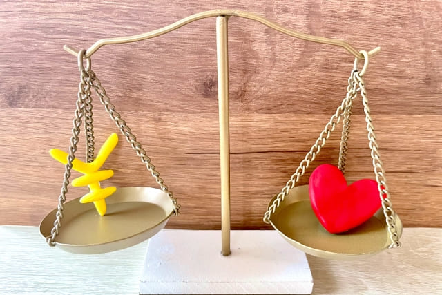 お金とハートの天秤