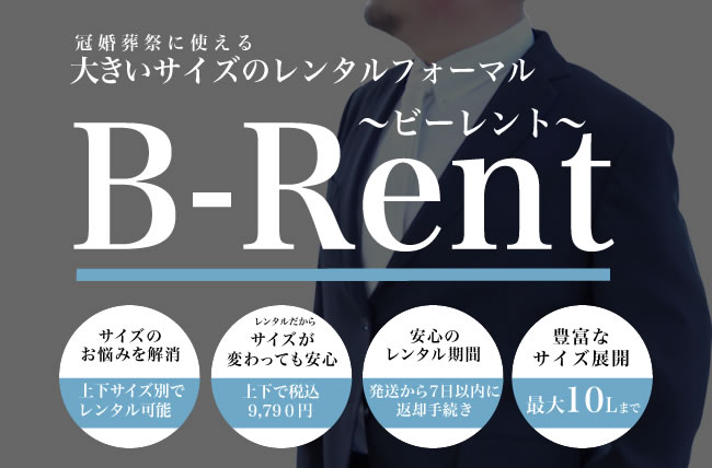 B-Rent (1)