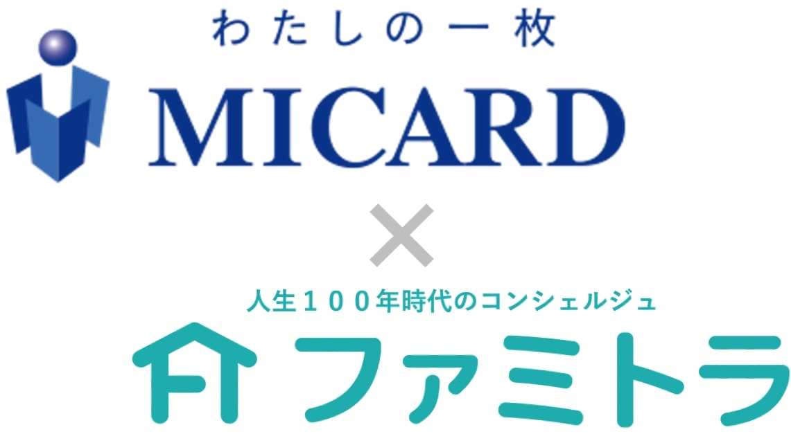 MIカード-ファミトラ (2)