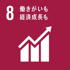 SDGs ⑧ ロゴ