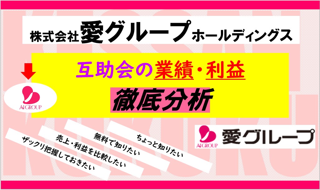ai-group-hd