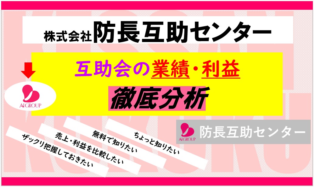 boucho-gojo-center