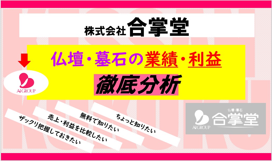 gashodo
