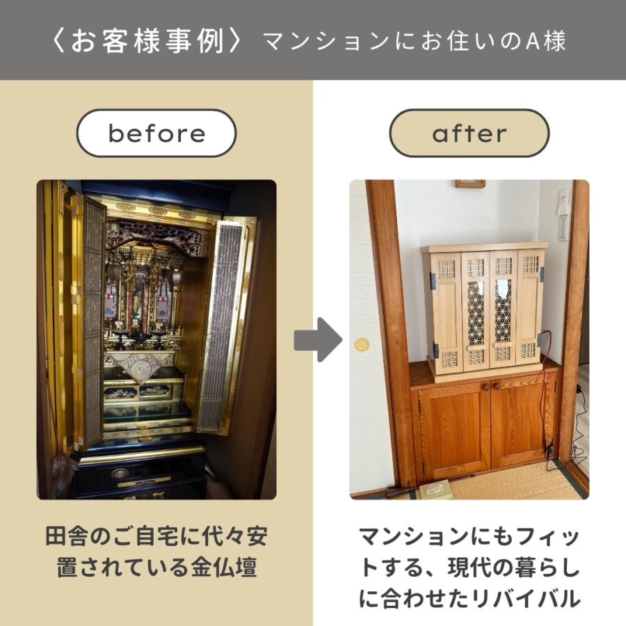 花再生