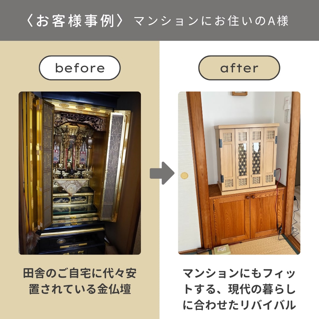 花再生
